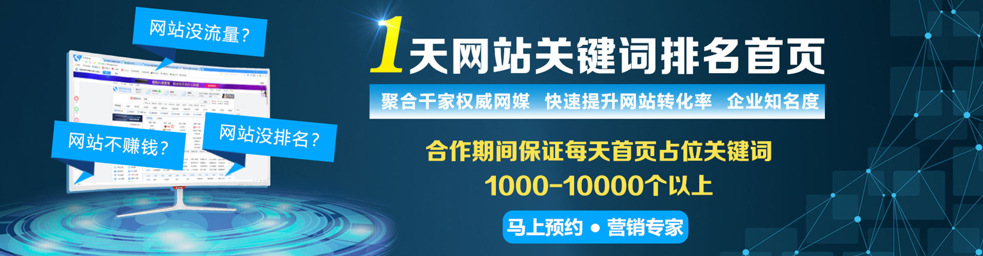 蕉城百度包年竞价