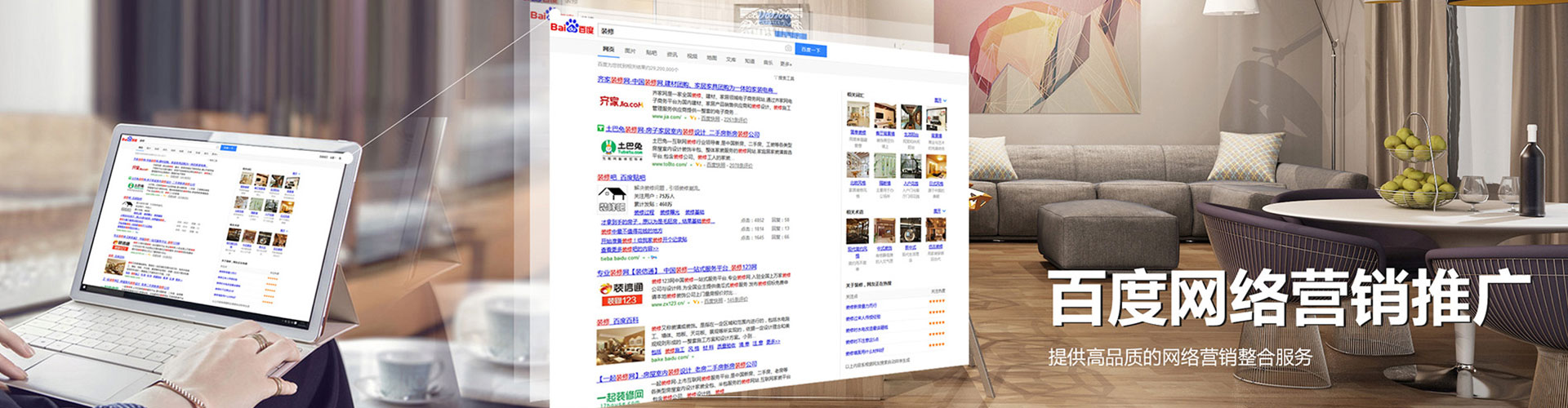 蕉城信息流竞价