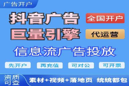 快手信息流案例：教育行业应用解析